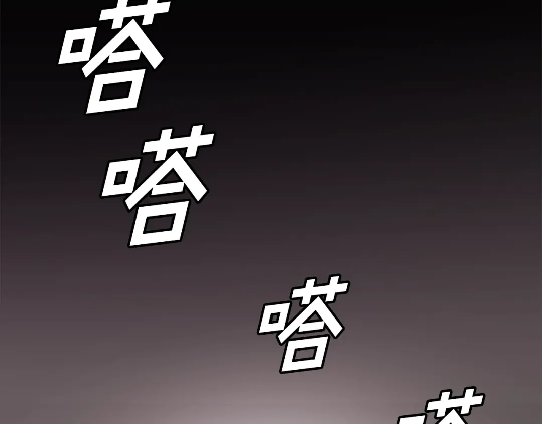 《百万博主战斗风暴》第39话 这次，该到我了！ 第3页