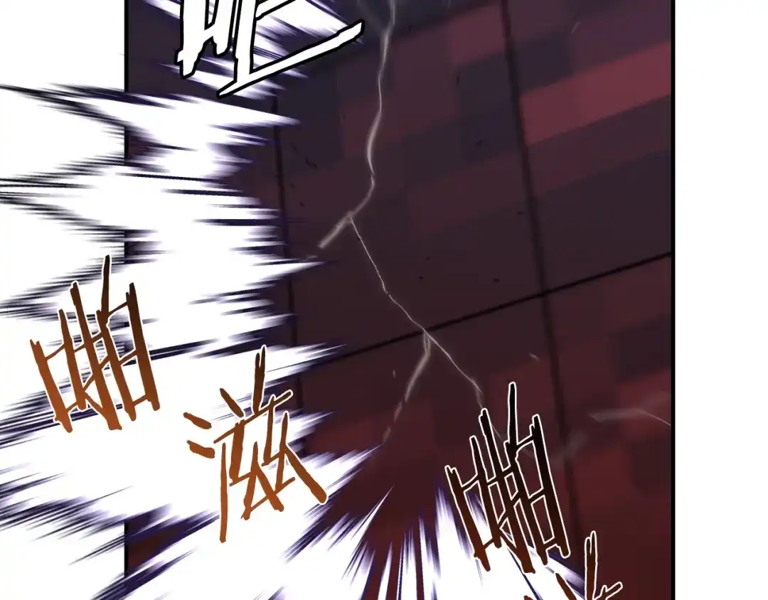 《百万博主战斗风暴》第39话 这次，该到我了！ 第241页