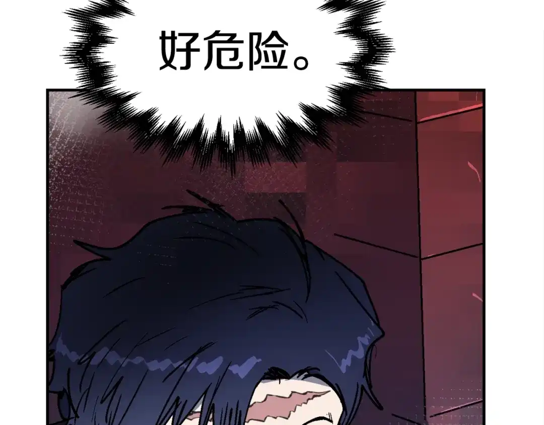 《百万博主战斗风暴》第39话 这次，该到我了！ 第91页