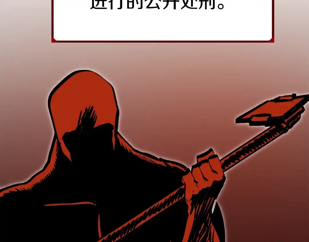 《百万博主战斗风暴》第39话 这次，该到我了！ 第206页