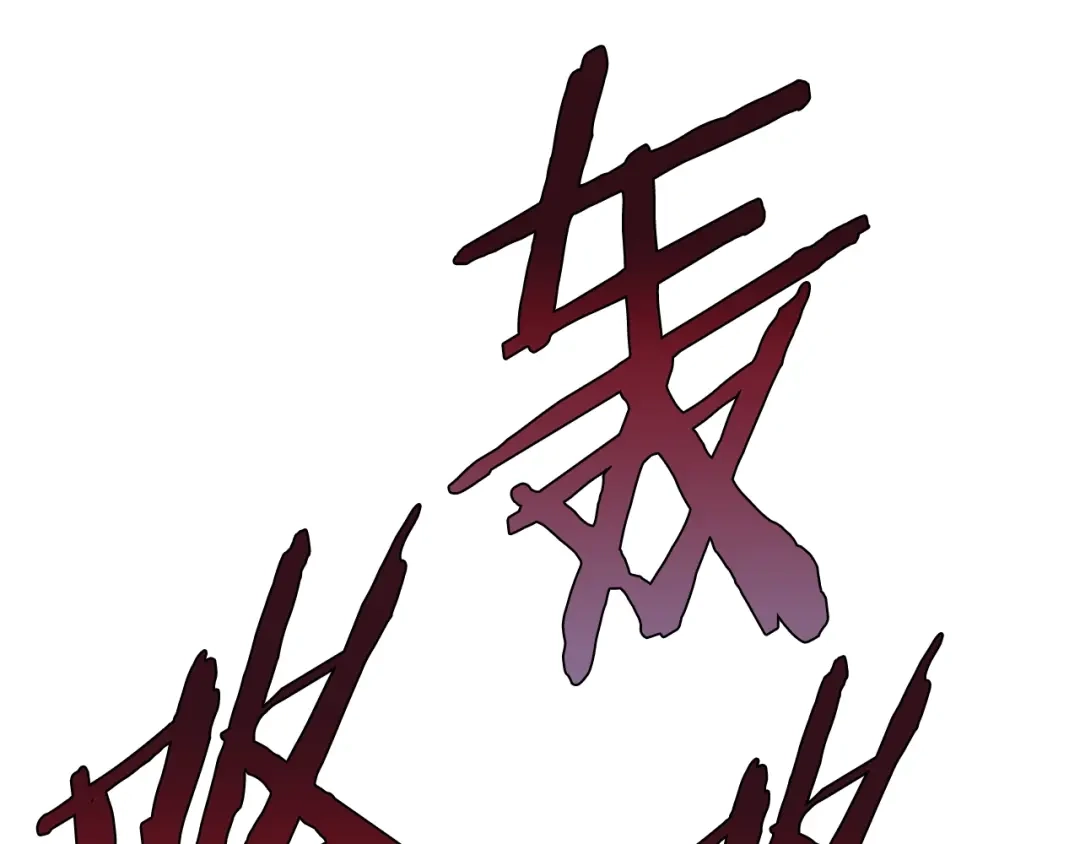 《百万博主战斗风暴》第39话 这次，该到我了！ 第113页