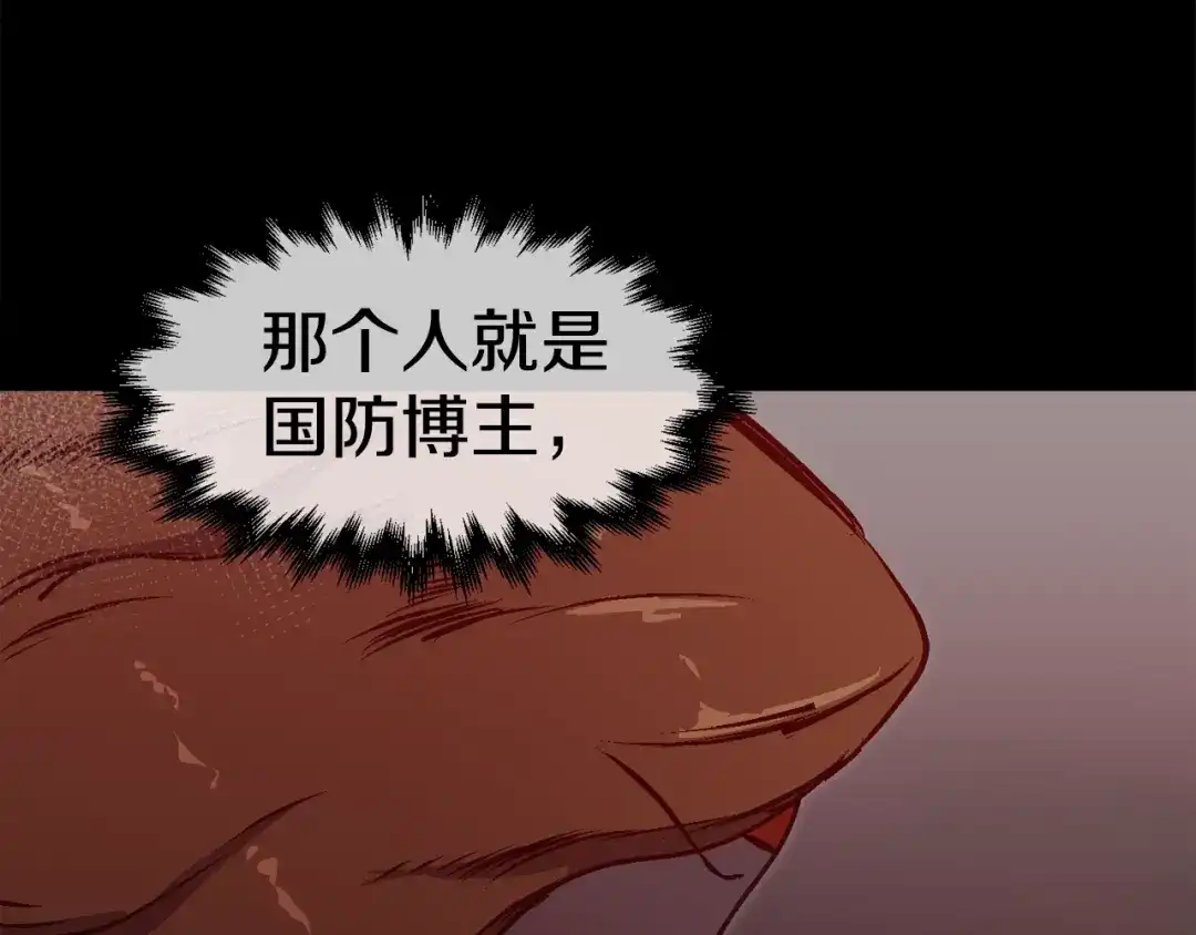 《百万博主战斗风暴》第39话 这次，该到我了！ 第103页