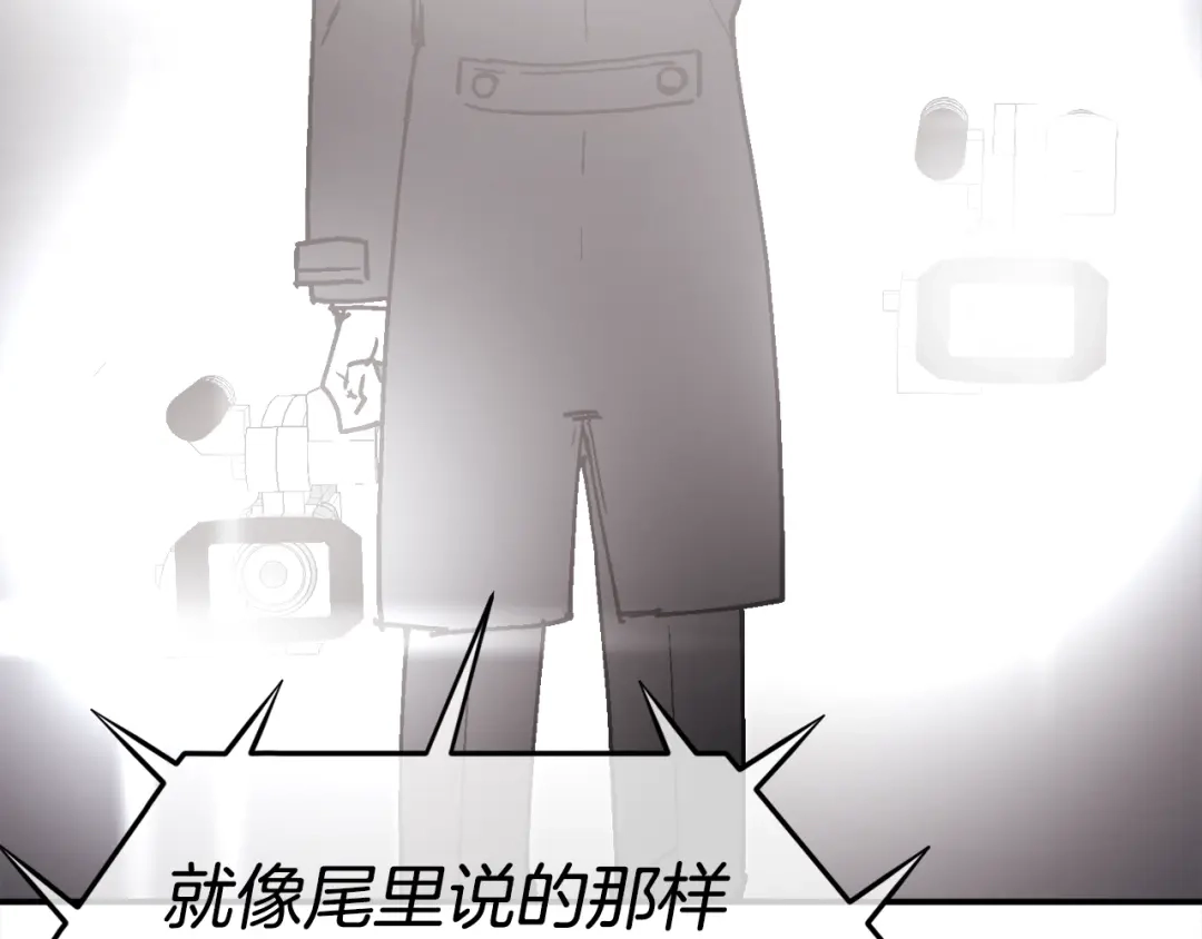 《百万博主战斗风暴》第39话 这次，该到我了！ 第184页