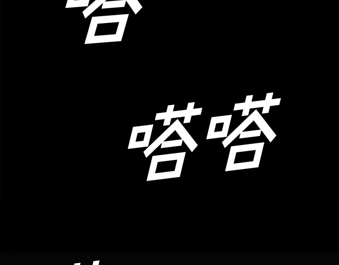 《百万博主战斗风暴》第39话 这次，该到我了！ 第2页