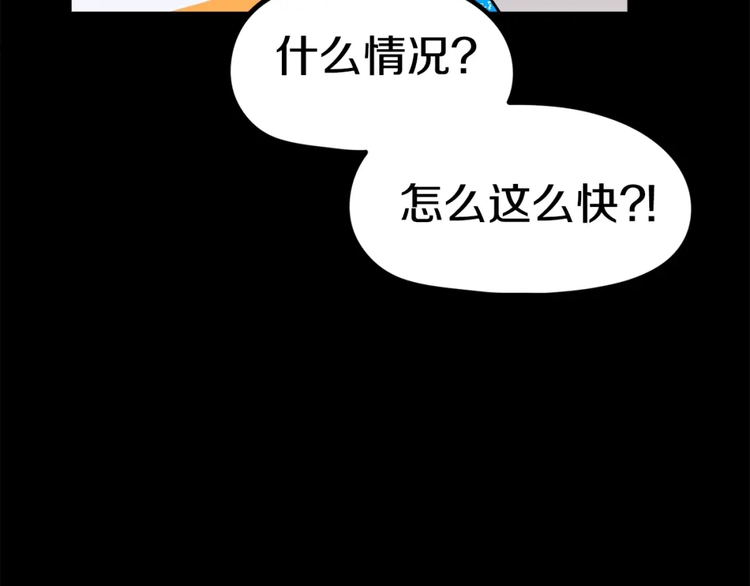 《百万博主战斗风暴》第39话 这次，该到我了！ 第33页