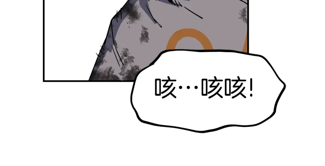 《百万博主战斗风暴》第39话 这次，该到我了！ 第122页