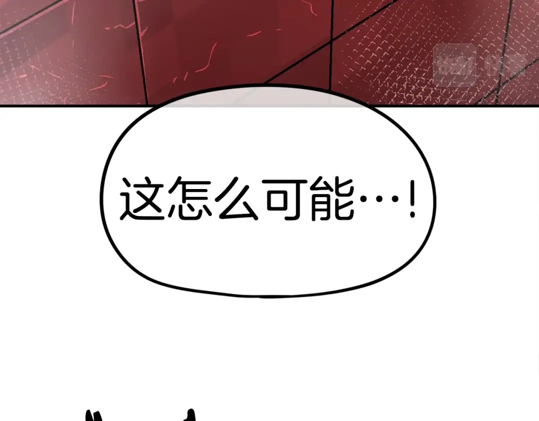 《百万博主战斗风暴》第39话 这次，该到我了！ 第70页