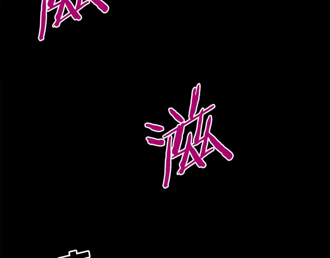 《百万博主战斗风暴》第39话 这次，该到我了！ 第30页