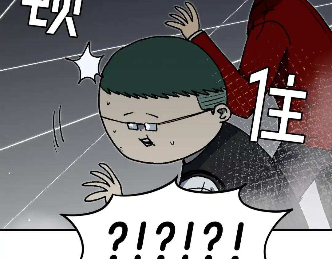 《百万博主战斗风暴》第39话 这次，该到我了！ 第89页