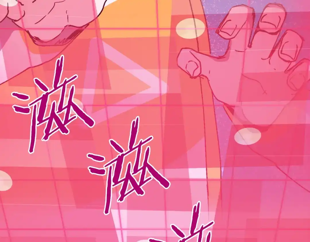 《百万博主战斗风暴》第39话 这次，该到我了！ 第26页