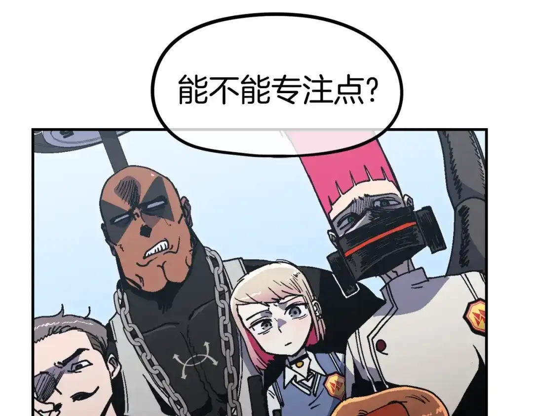《百万博主战斗风暴》第39话 这次，该到我了！ 第272页
