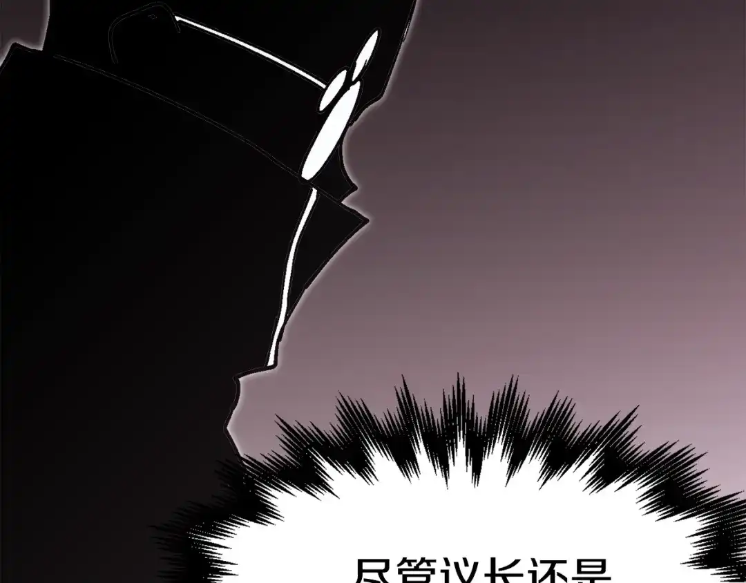 《百万博主战斗风暴》第39话 这次，该到我了！ 第41页