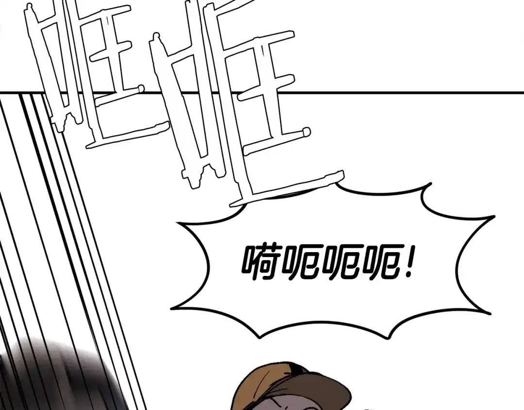 《百万博主战斗风暴》第39话 这次，该到我了！ 第59页