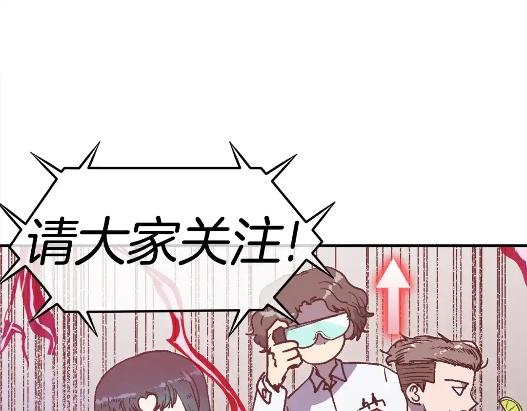 《百万博主战斗风暴》第39话 这次，该到我了！ 第219页