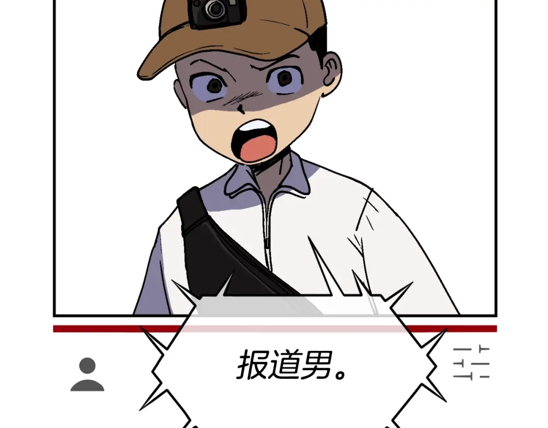 《百万博主战斗风暴》第39话 这次，该到我了！ 第54页