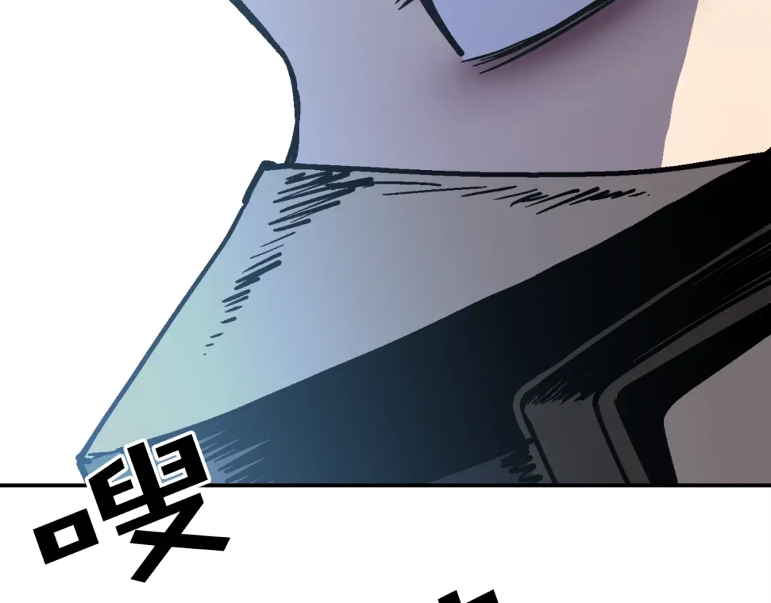 《百万博主战斗风暴》第39话 这次，该到我了！ 第264页