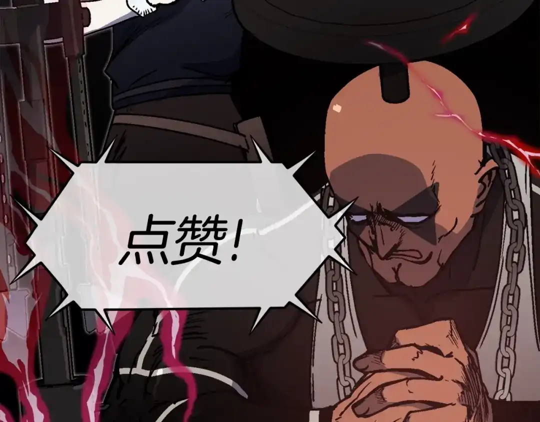《百万博主战斗风暴》第39话 这次，该到我了！ 第222页