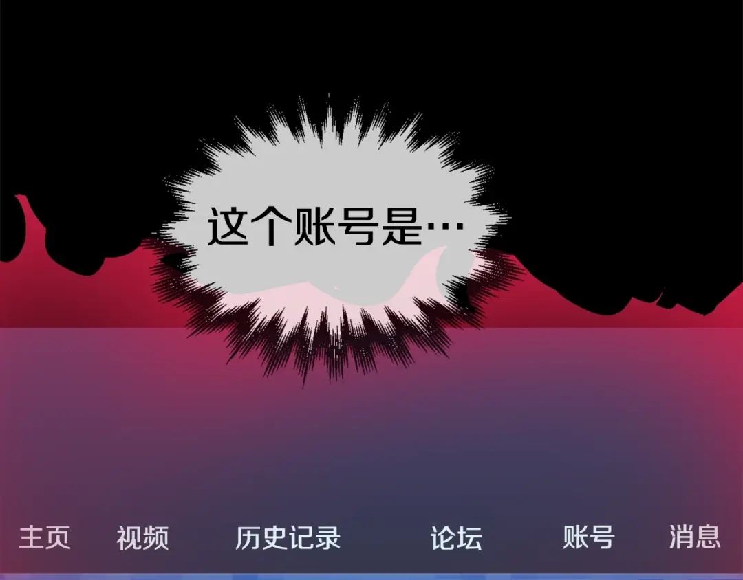 《百万博主战斗风暴》第39话 这次，该到我了！ 第36页