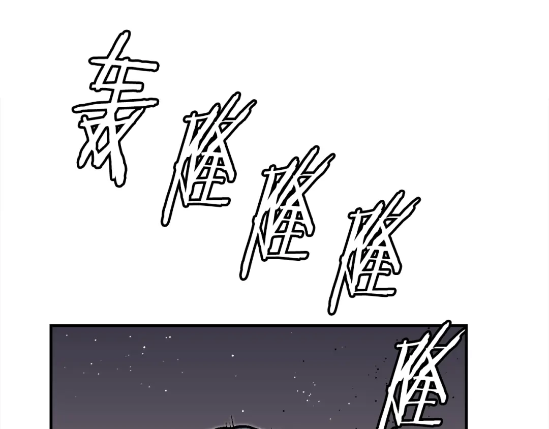 《百万博主战斗风暴》第39话 这次，该到我了！ 第243页
