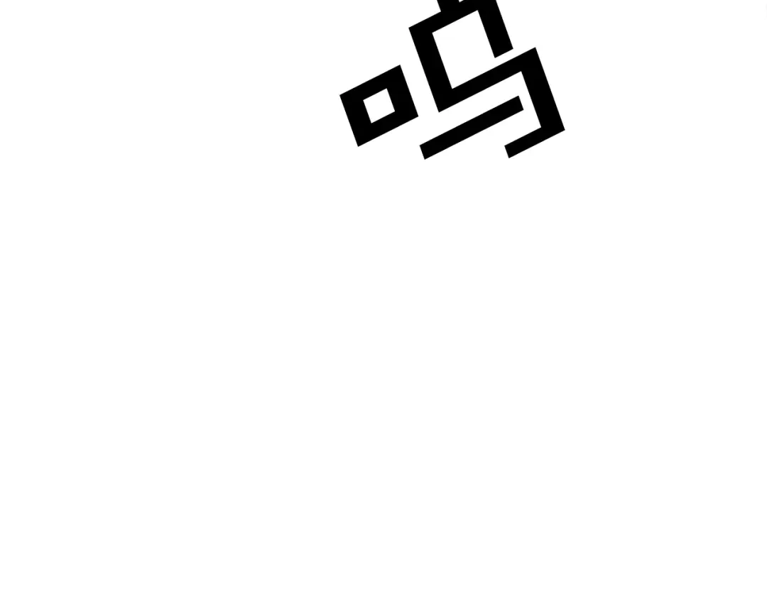 《百万博主战斗风暴》第39话 这次，该到我了！ 第265页