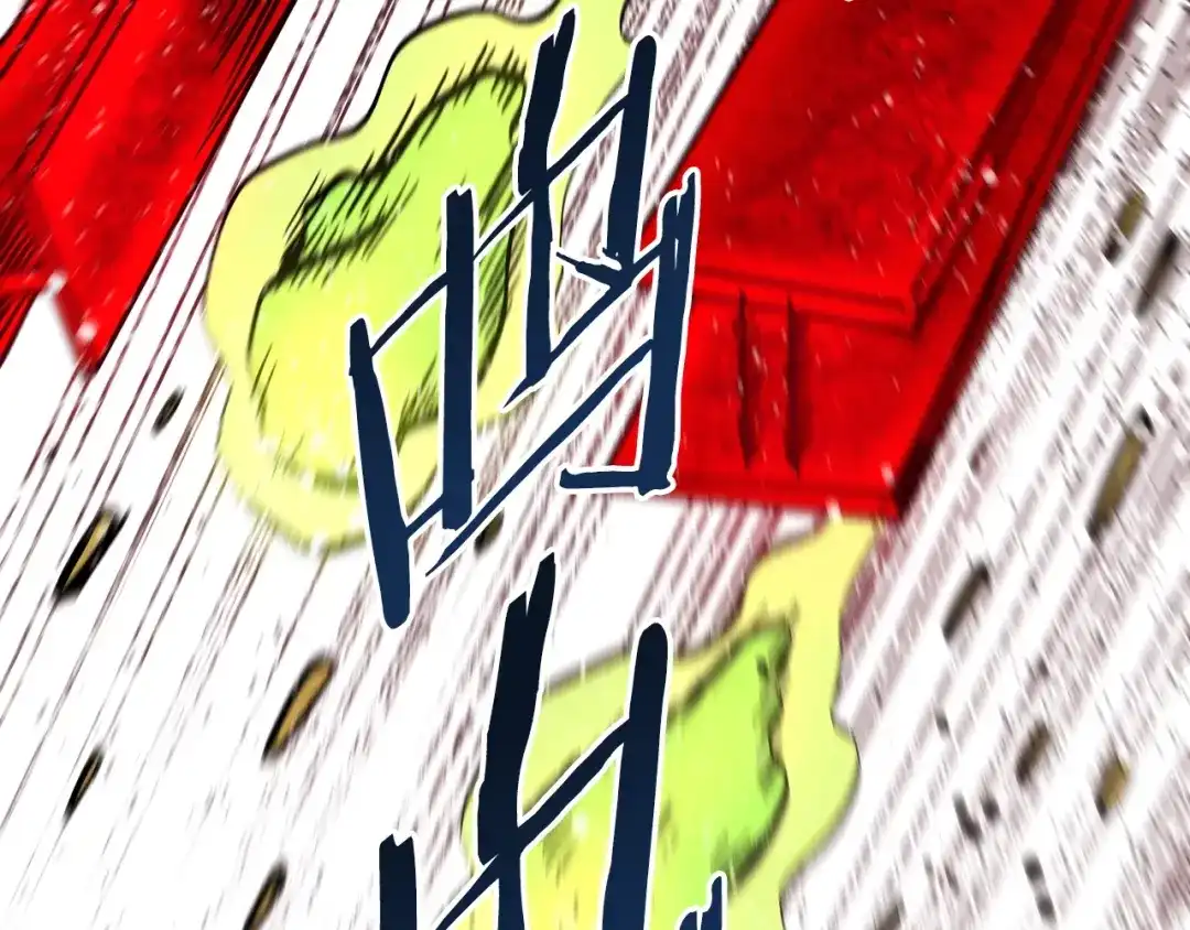 《百万博主战斗风暴》第39话 这次，该到我了！ 第233页