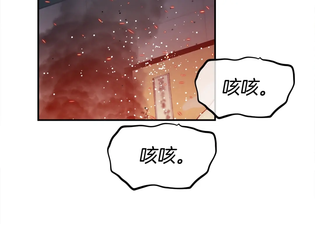 《百万博主战斗风暴》第39话 这次，该到我了！ 第63页