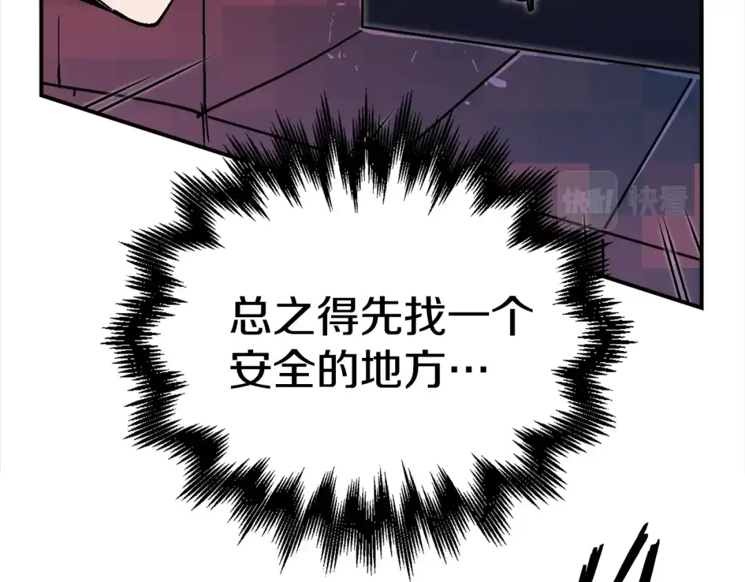 《百万博主战斗风暴》第39话 这次，该到我了！ 第108页