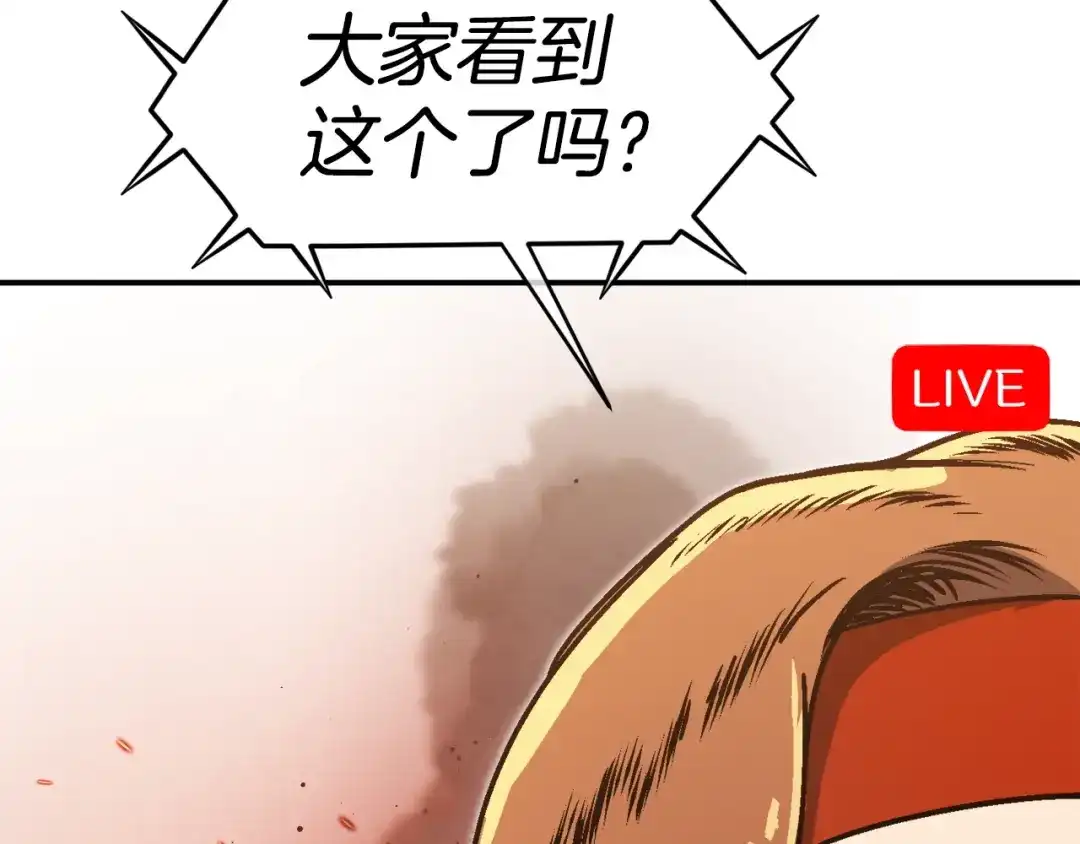 《百万博主战斗风暴》第39话 这次，该到我了！ 第155页