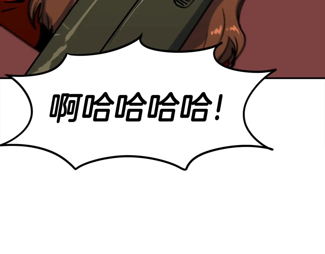 《百万博主战斗风暴》第40话 开战 第175页