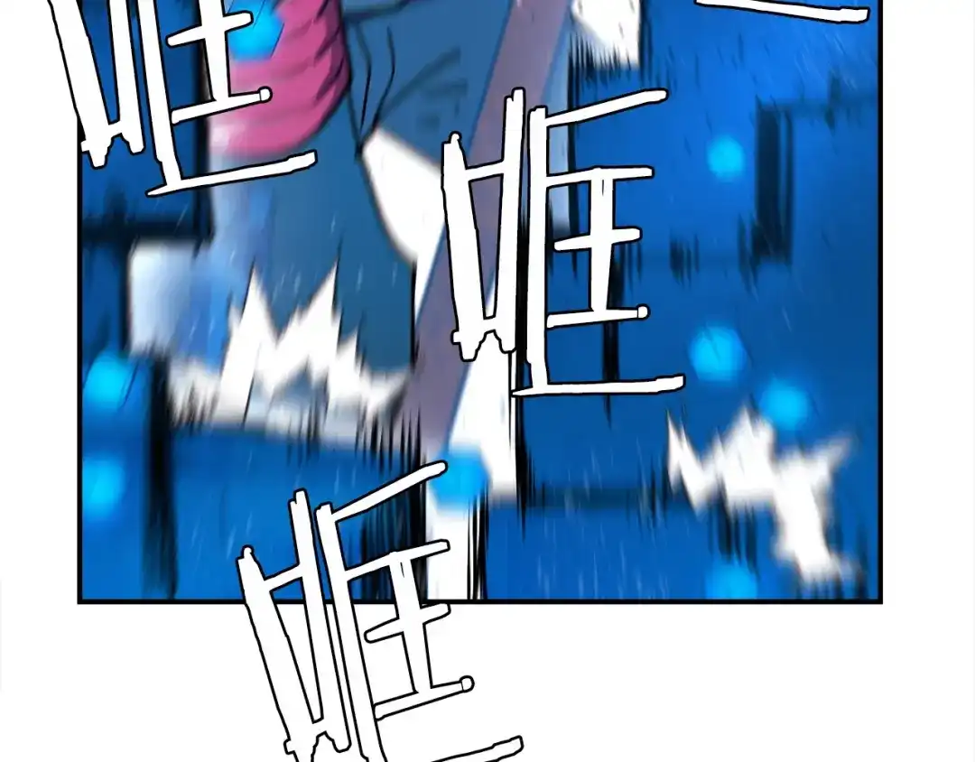 《百万博主战斗风暴》第40话 开战 第44页