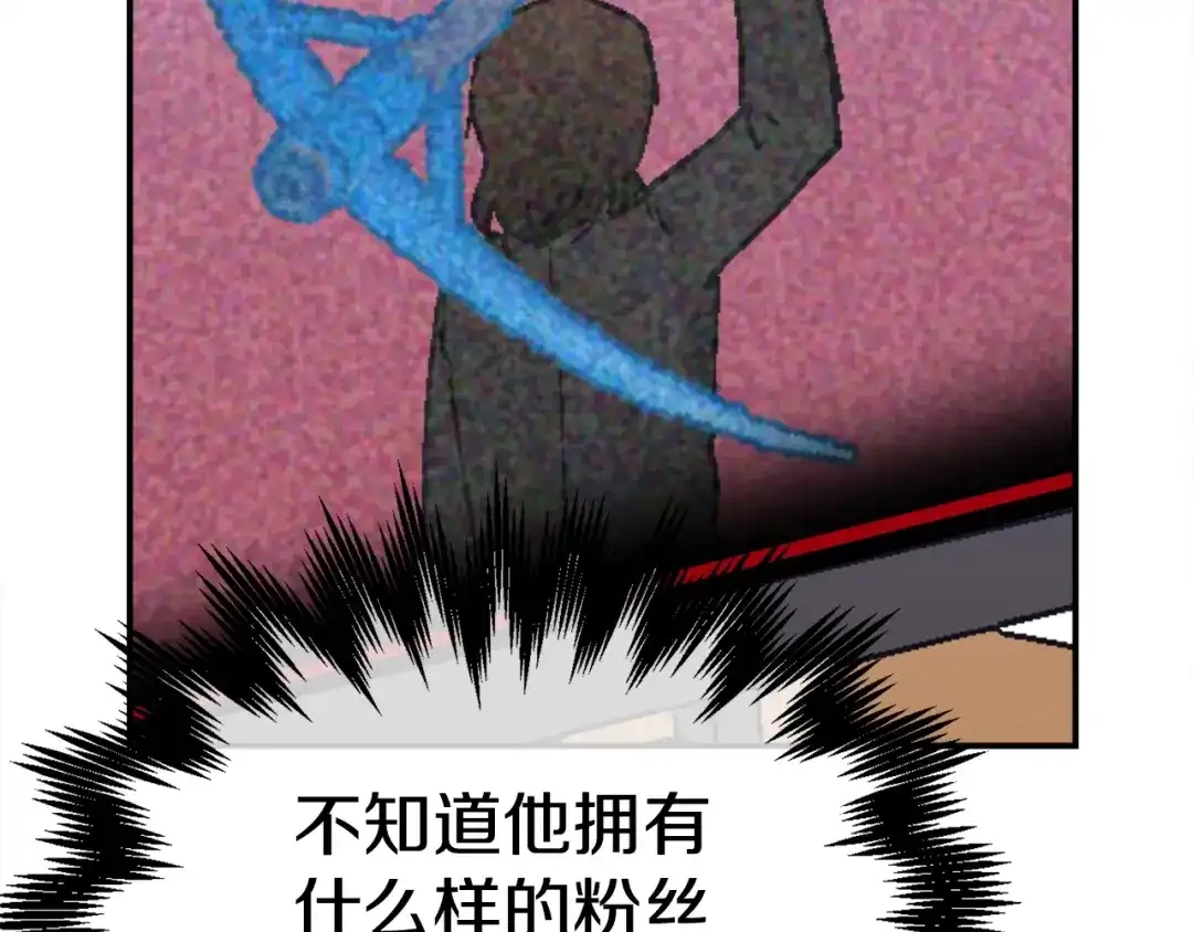 《百万博主战斗风暴》第40话 开战 第224页