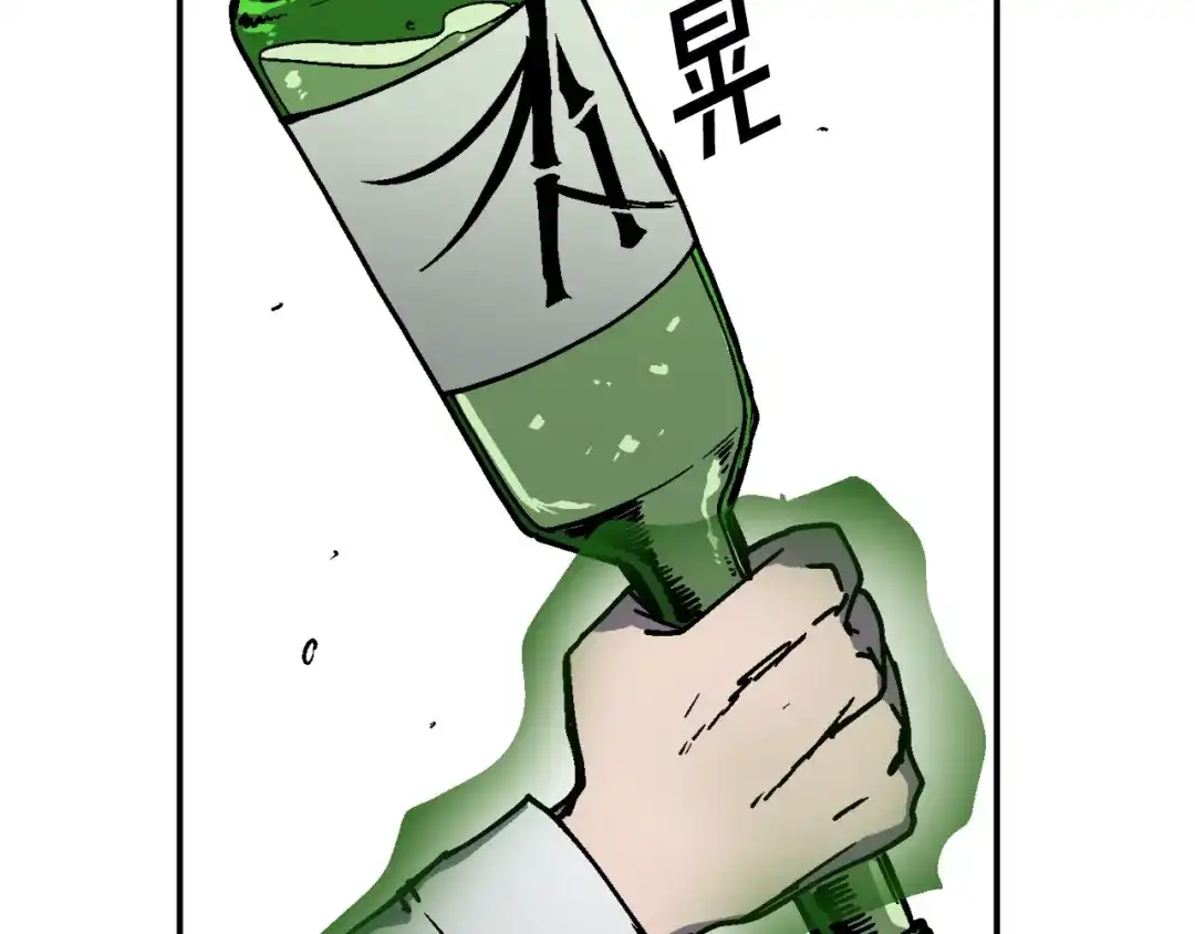 《百万博主战斗风暴》第40话 开战 第138页