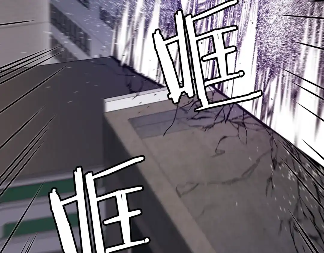 《百万博主战斗风暴》第40话 开战 第49页