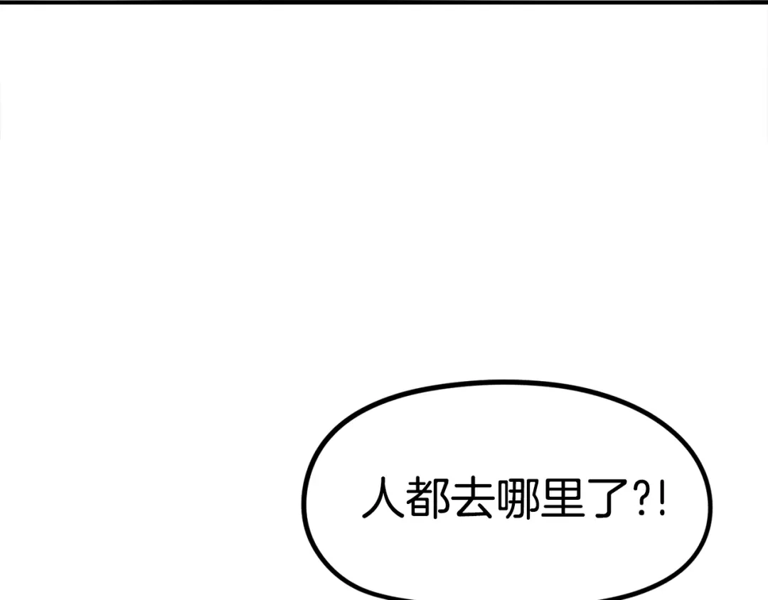 《百万博主战斗风暴》第40话 开战 第182页