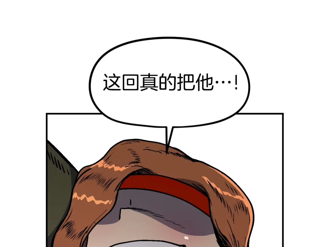 《百万博主战斗风暴》第40话 开战 第176页