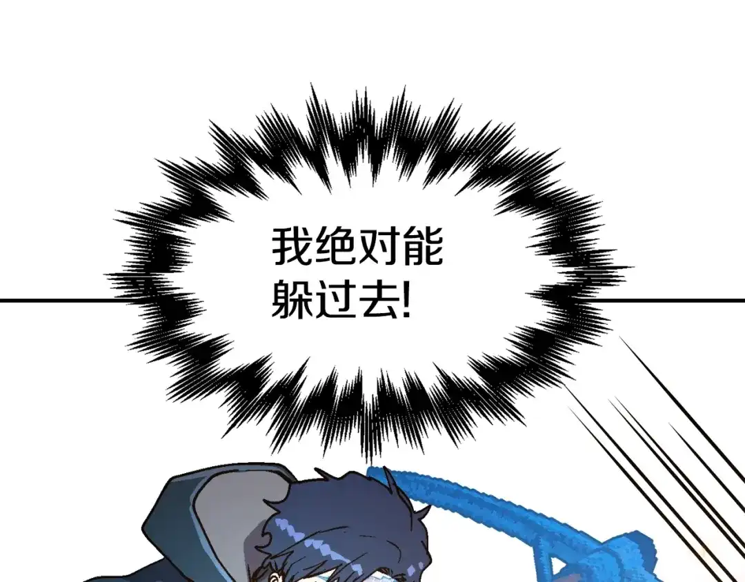 《百万博主战斗风暴》第40话 开战 第159页