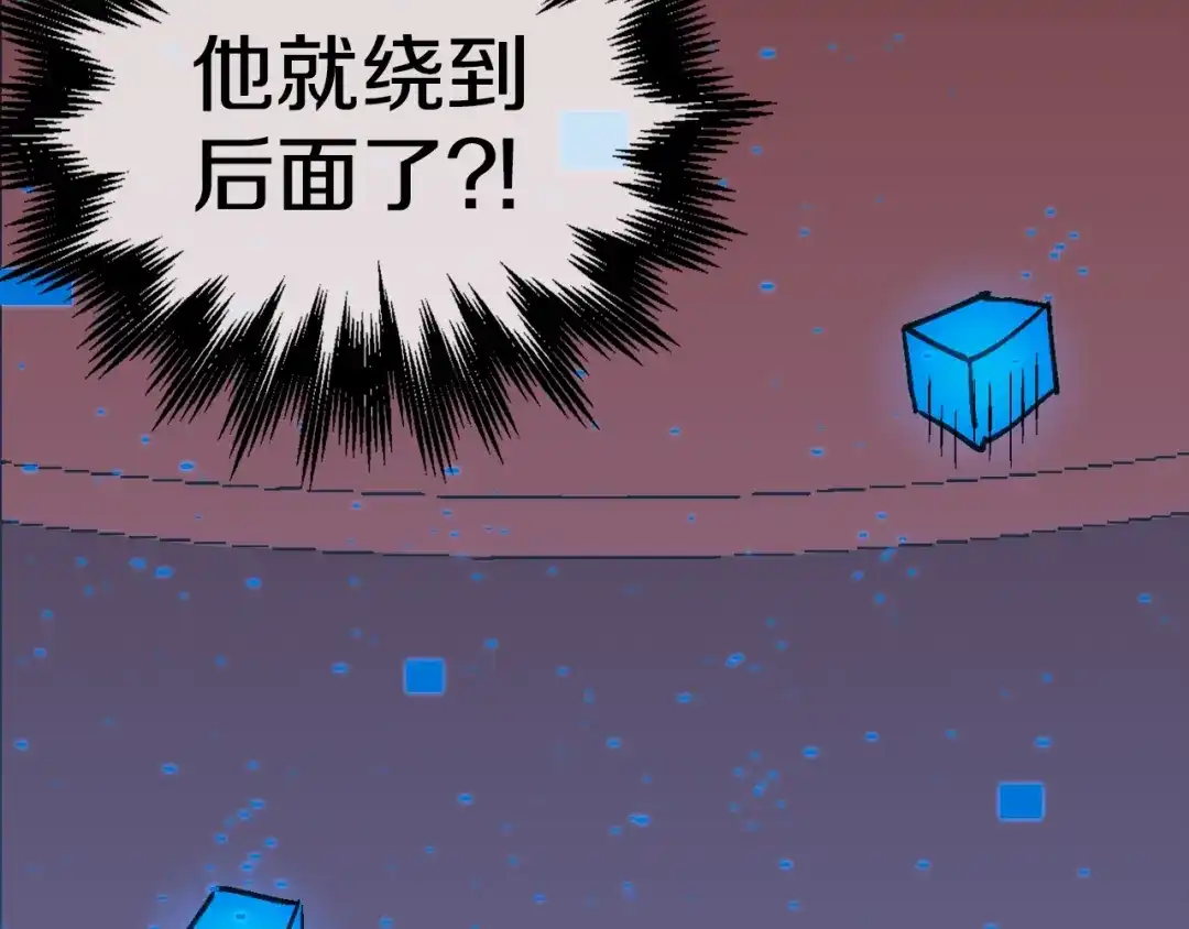 《百万博主战斗风暴》第40话 开战 第89页