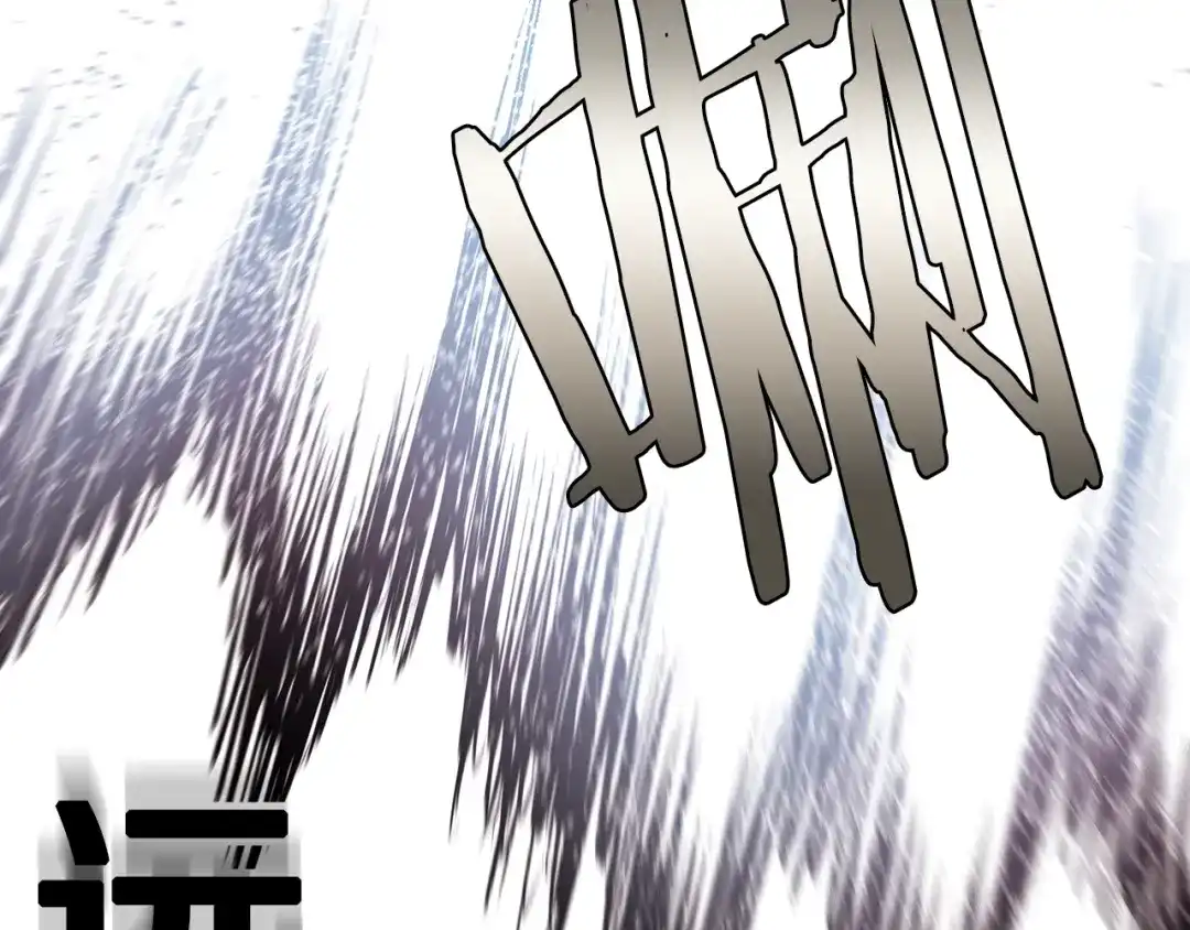 《百万博主战斗风暴》第40话 开战 第36页