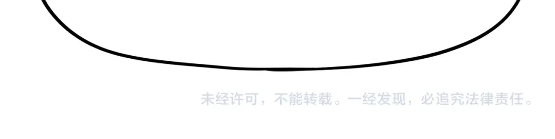 《百万博主战斗风暴》第40话 开战 第256页