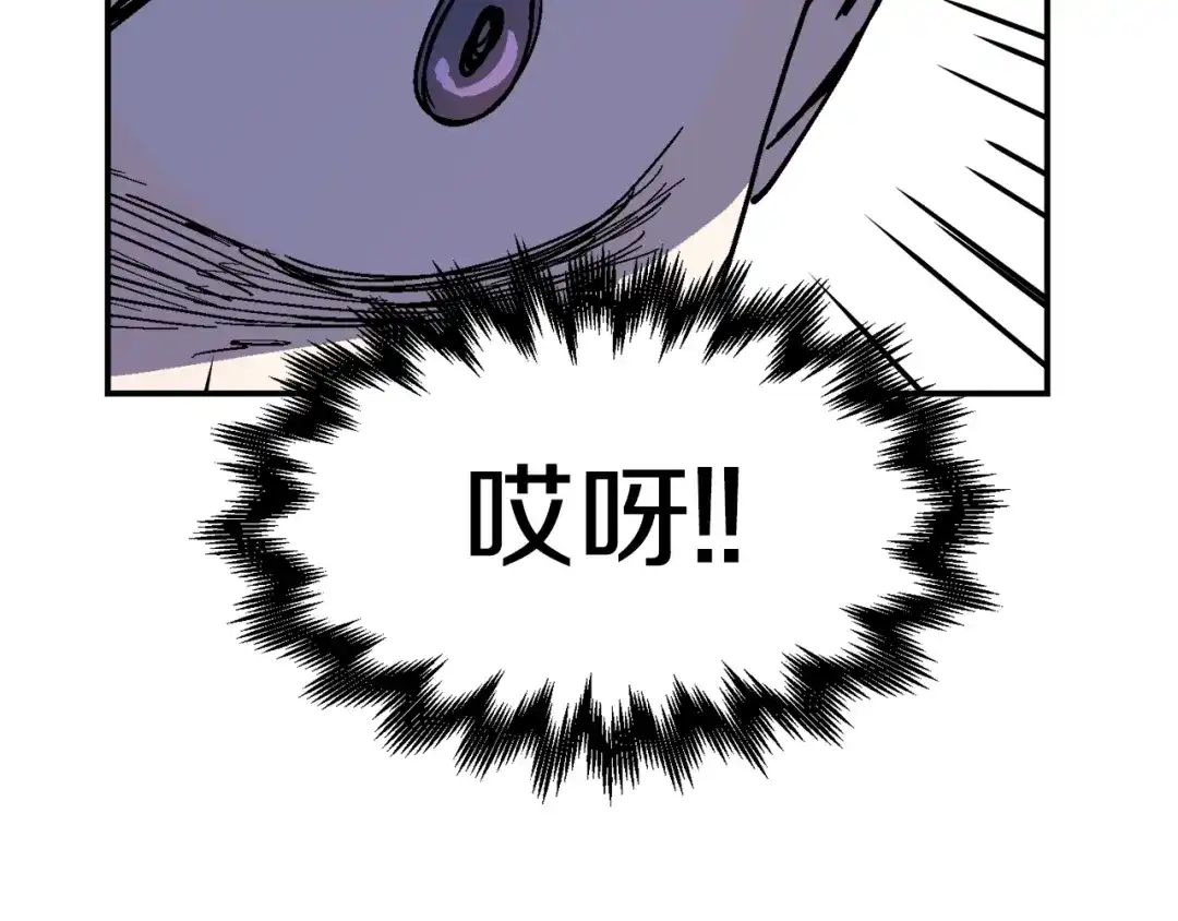 《百万博主战斗风暴》第40话 开战 第163页