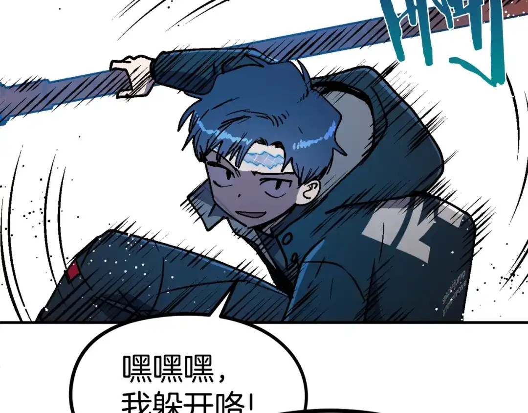 《百万博主战斗风暴》第40话 开战 第145页