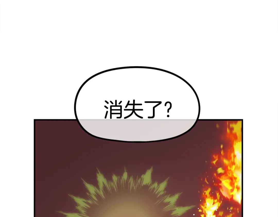 《百万博主战斗风暴》第40话 开战 第187页