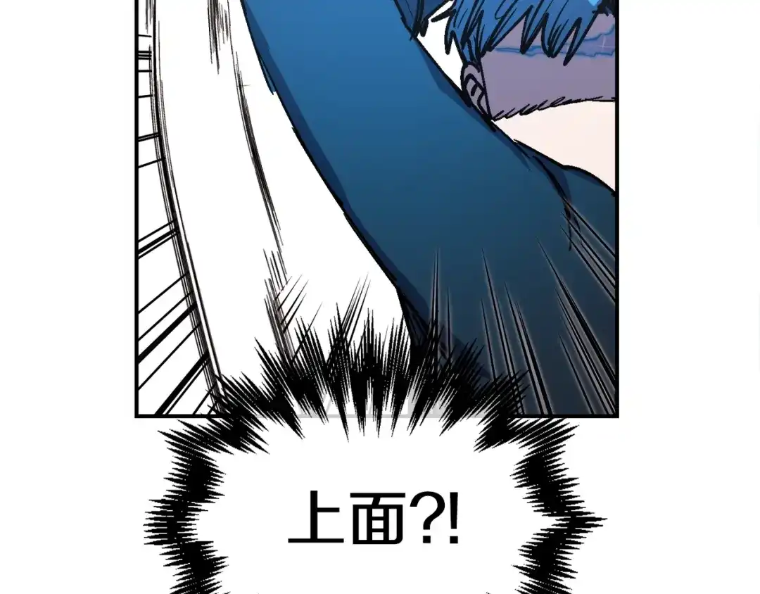 《百万博主战斗风暴》第40话 开战 第97页