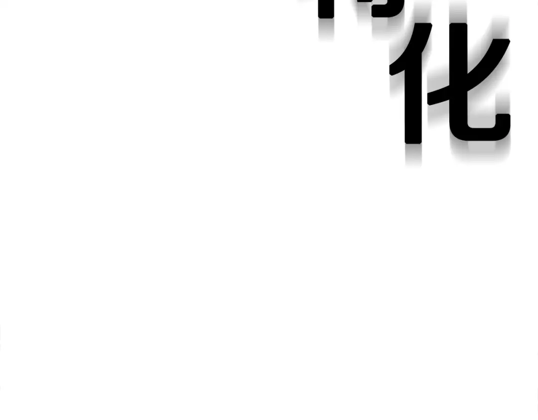 《百万博主战斗风暴》第40话 开战 第38页