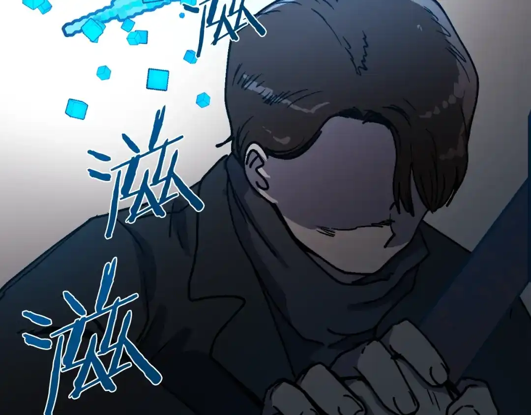 《百万博主战斗风暴》第40话 开战 第129页