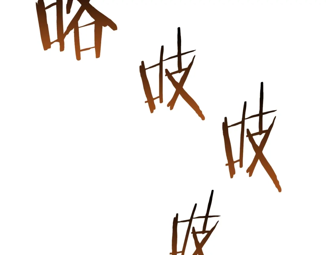 《百万博主战斗风暴》第41话 灭亡之战 第207页