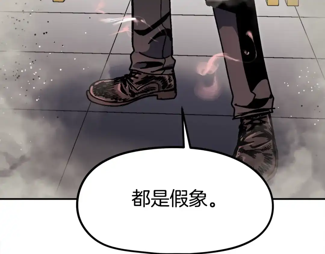 《百万博主战斗风暴》第41话 灭亡之战 第149页