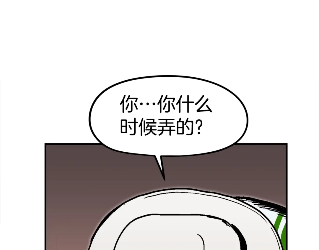 《百万博主战斗风暴》第41话 灭亡之战 第170页