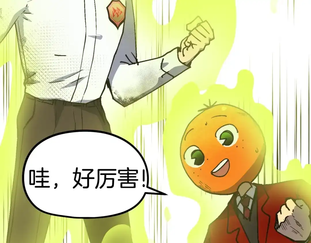 《百万博主战斗风暴》第41话 灭亡之战 第49页