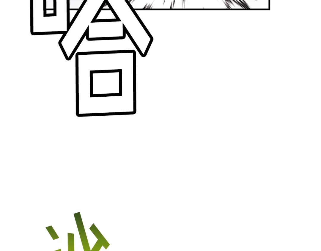 《百万博主战斗风暴》第41话 灭亡之战 第137页